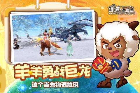 重力骑士